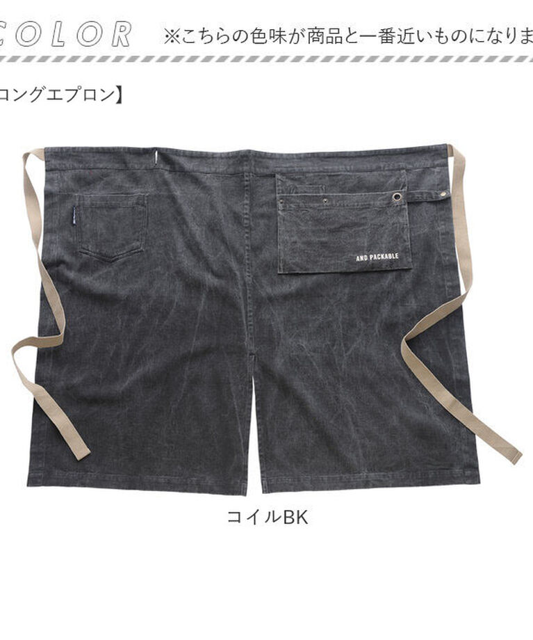 AND PACKABLE「アンドパッカブルエプロン and packable 通販 エプロン ギャルソンエプロン」|その他|