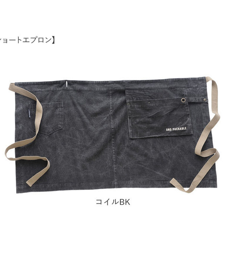 AND PACKABLE「アンドパッカブルエプロン and packable 通販 エプロン ギャルソンエプロン」|その他|
