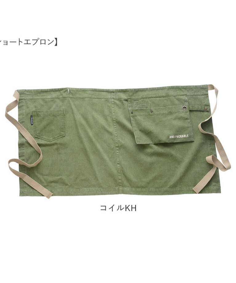 AND PACKABLE「アンドパッカブルエプロン and packable 通販 エプロン ギャルソンエプロン」|その他|
