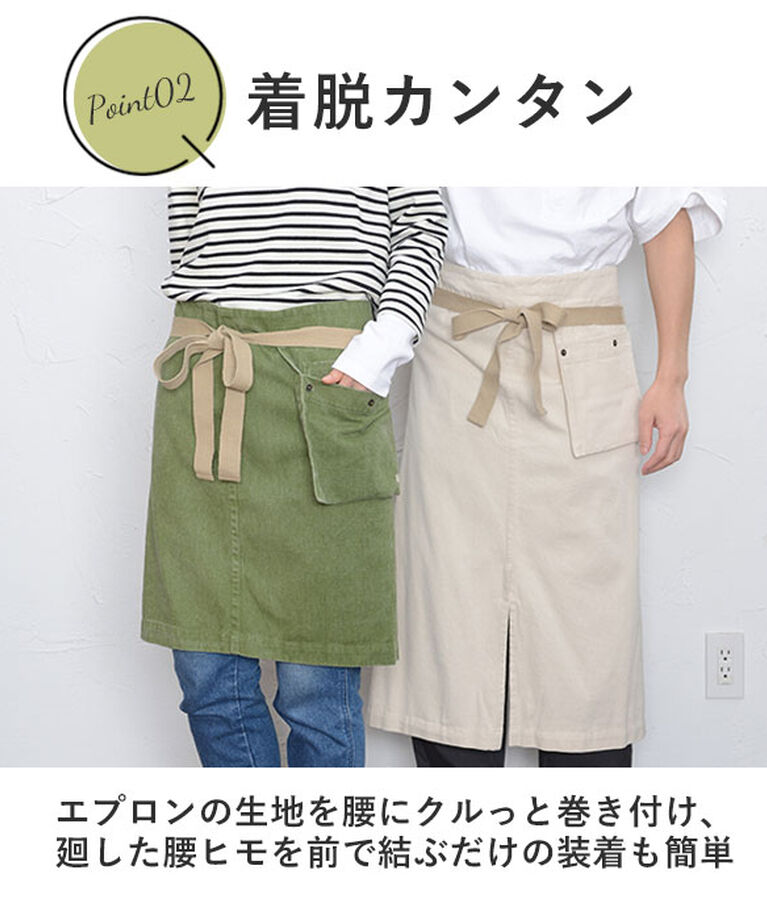 AND PACKABLE「アンドパッカブルエプロン and packable 通販 エプロン ギャルソンエプロン」|その他|