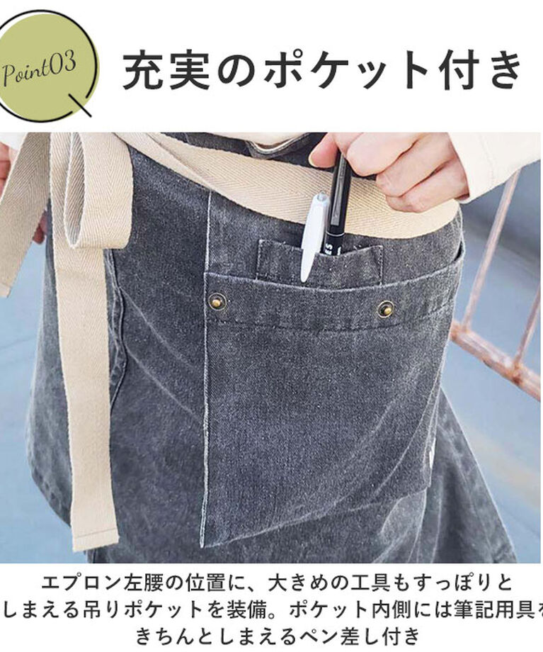AND PACKABLE「アンドパッカブルエプロン and packable 通販 エプロン ギャルソンエプロン」|その他|