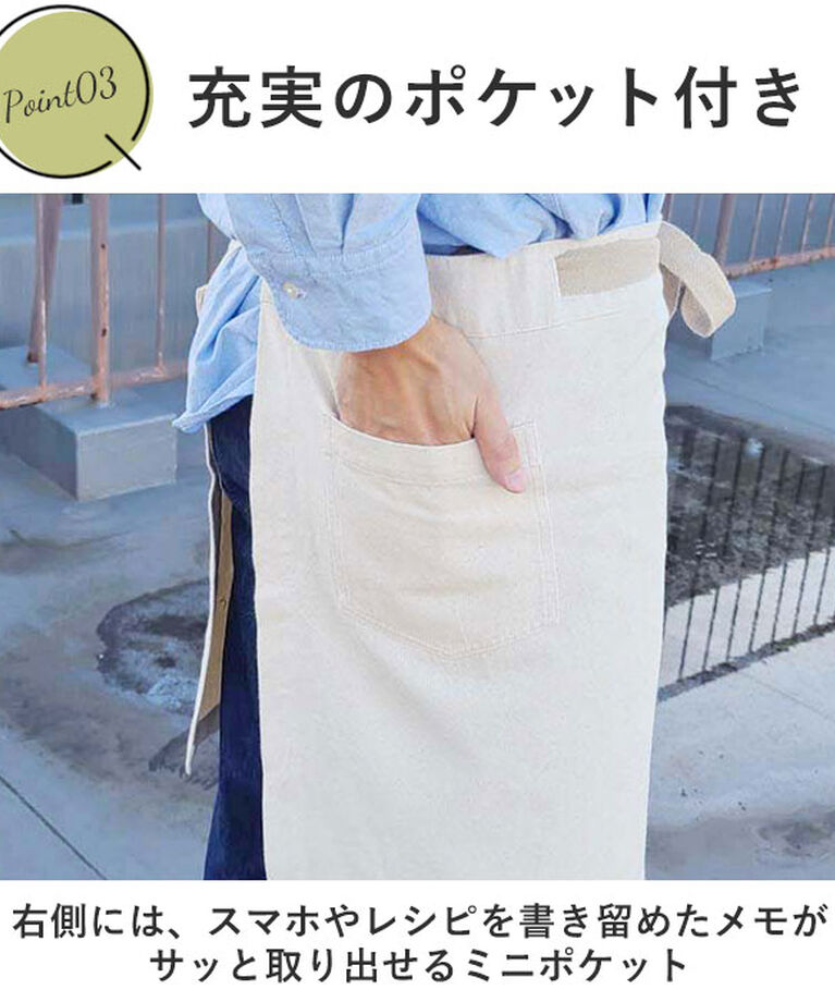 AND PACKABLE「アンドパッカブルエプロン and packable 通販 エプロン ギャルソンエプロン」|その他|