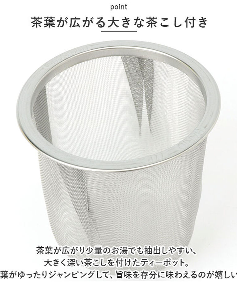 BACKYARD FAMILY「ハリオ ティーポット 透明 通販 HARIO CHC-45T リーフティーポット クリア」|食器・キッチングッズ|