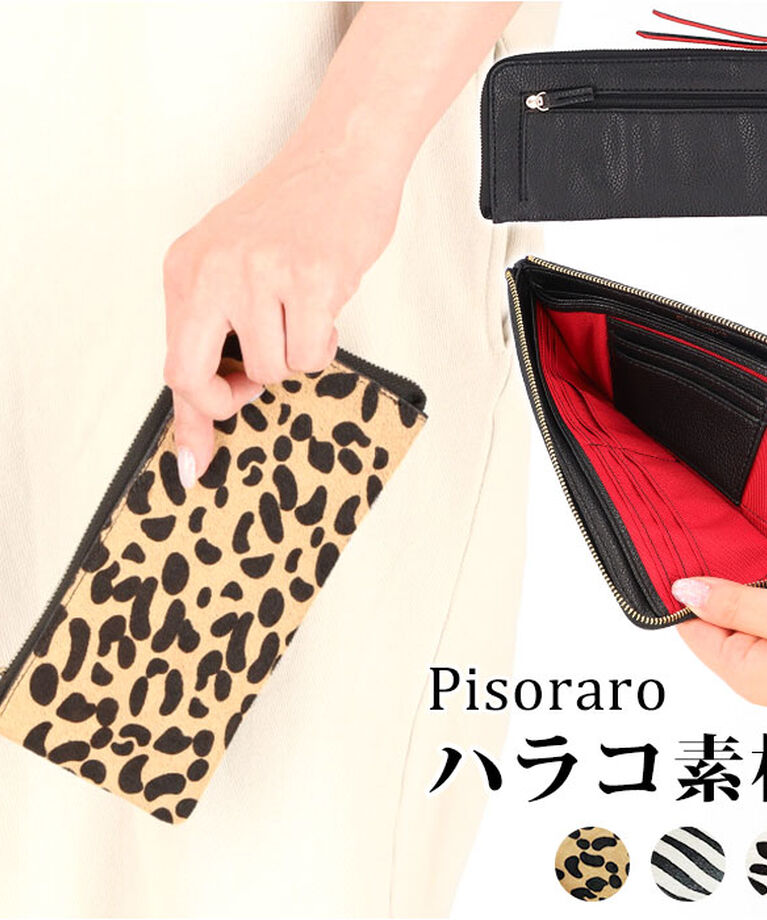BACKYARD FAMILY「長財布 レディース 通販 ピソラロ pisoraro ピソラロ財布 長サイフ L字ファスナー 財布」|財布|