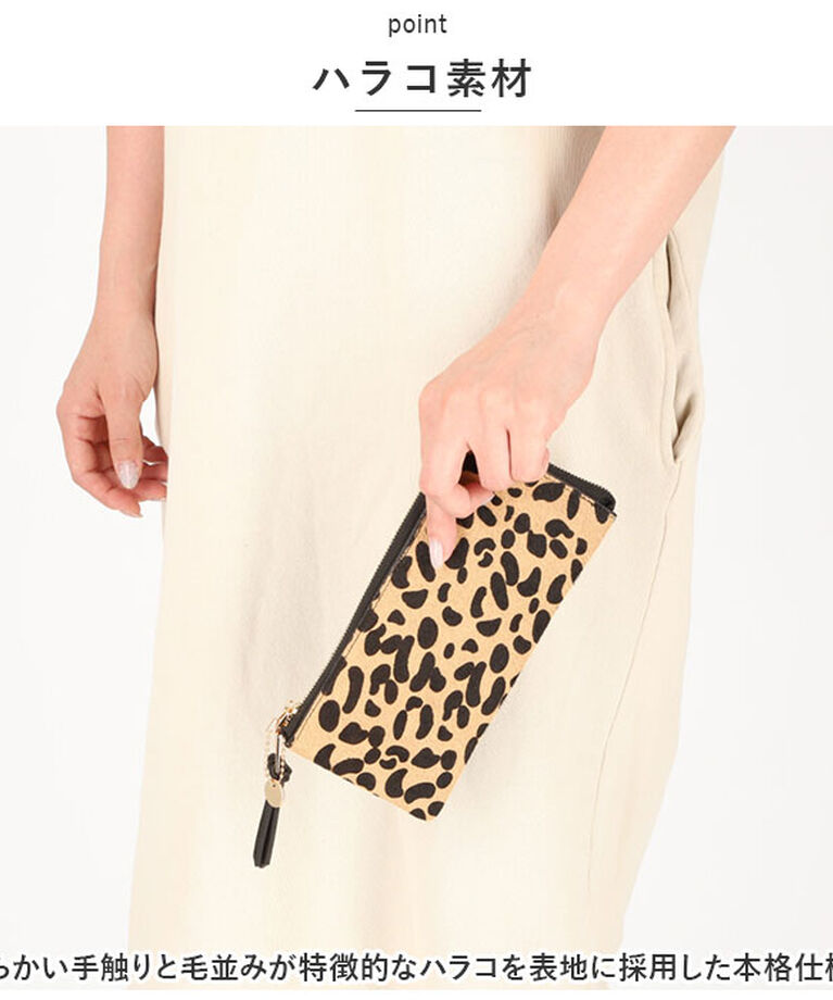 BACKYARD FAMILY「長財布 レディース 通販 ピソラロ pisoraro ピソラロ財布 長サイフ L字ファスナー 財布」|財布|