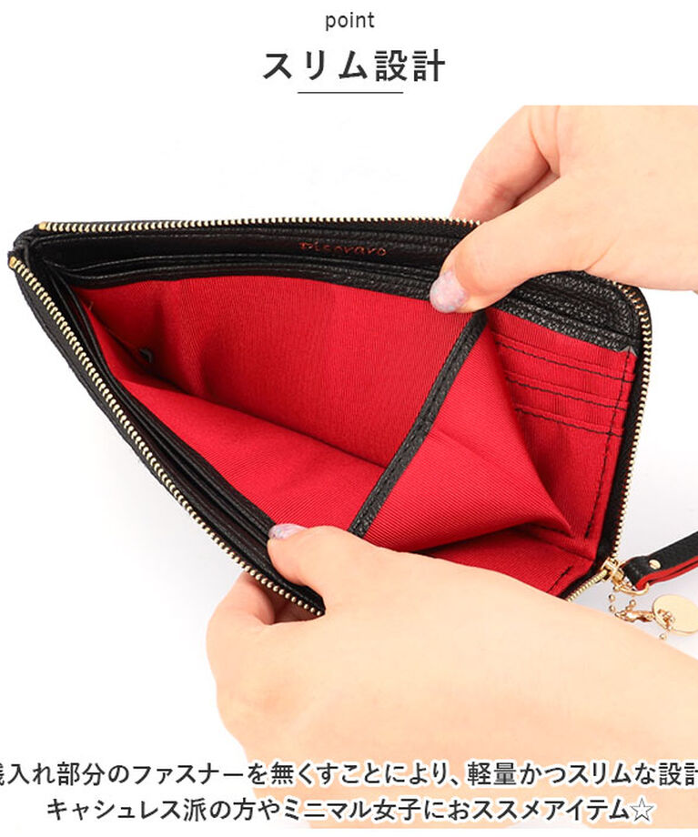 BACKYARD FAMILY「長財布 レディース 通販 ピソラロ pisoraro ピソラロ財布 長サイフ L字ファスナー 財布」|財布|
