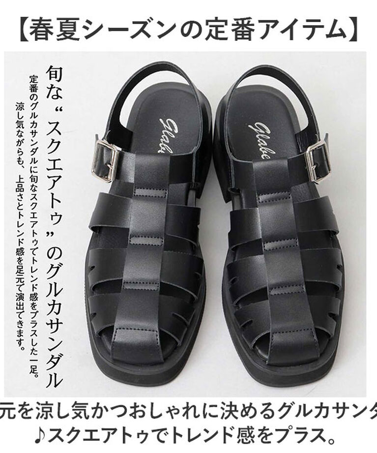 BACKYARD FAMILY「グラベラ サンダル glabella GLBT-284 通販 グルカサンダル メンズ」|サンダル|