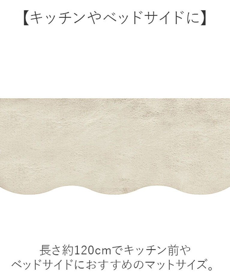 BACKYARD FAMILY「インテリアマット 45x120 通販 マット フロアマット キッチン用マット 滑り止め すべり止め」|その他|