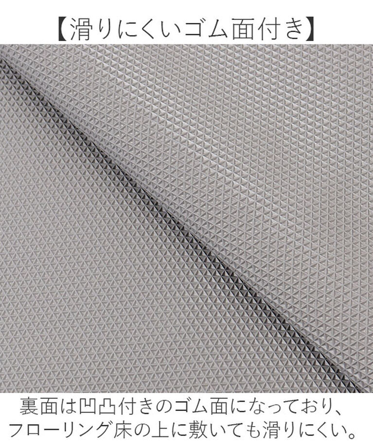 BACKYARD FAMILY「インテリアマット 45x120 通販 マット フロアマット キッチン用マット 滑り止め すべり止め」|その他|