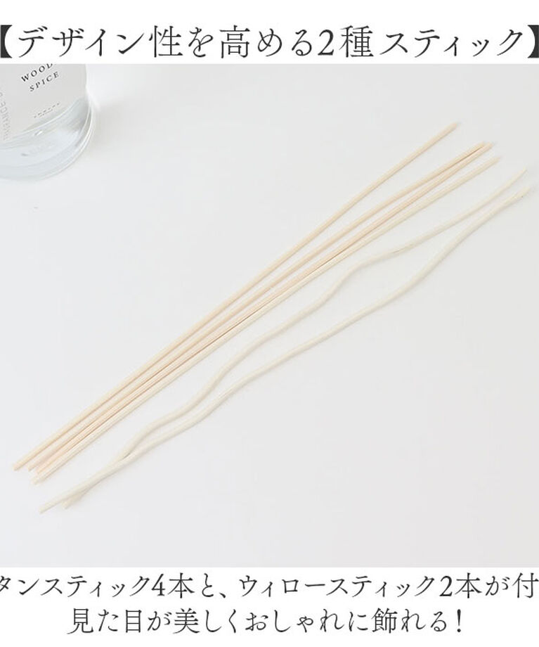 BACKYARD FAMILY「shesay フレグランスディフューザー L 通販 スティックディフューザー ルームフレグランス」|その他|