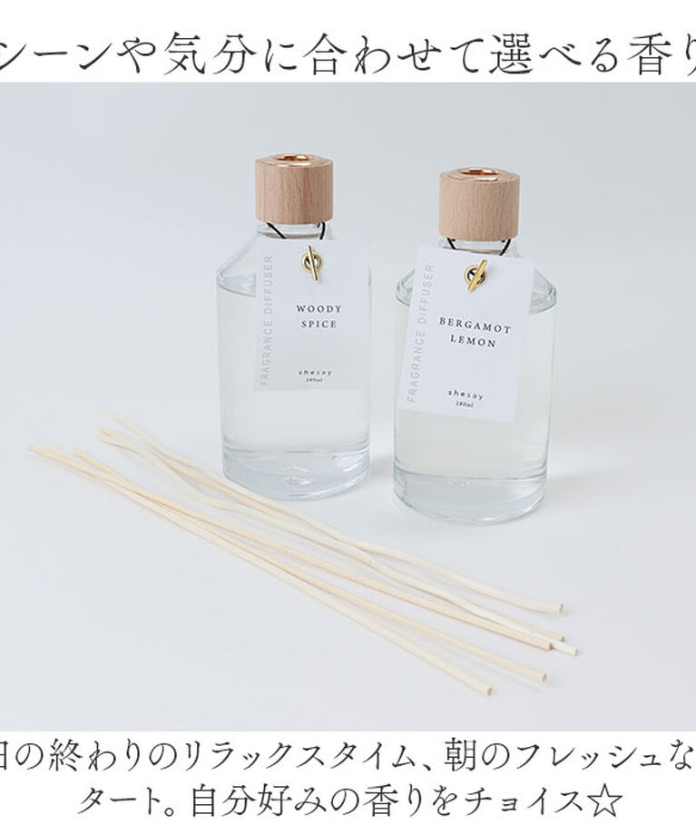 BACKYARD FAMILY「shesay フレグランスディフューザー L 通販 スティックディフューザー ルームフレグランス」|その他|