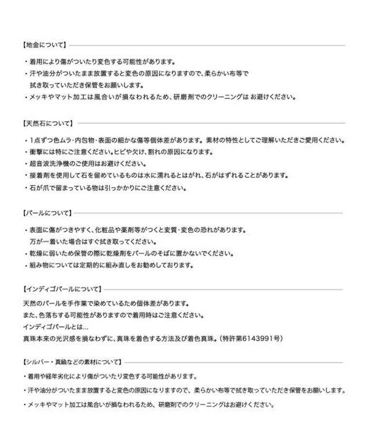 Lilas by Spick&Span「マーベラスチェーン38cmネックレス K10」|ネックレス|