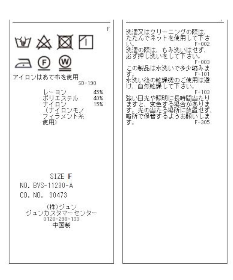 VIS「サイドリボンイージーパンツ」|その他|