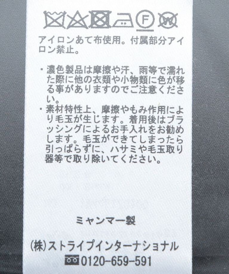earth music&ecology「ファーカフスノーカラーコート」|ノーカラーコート|