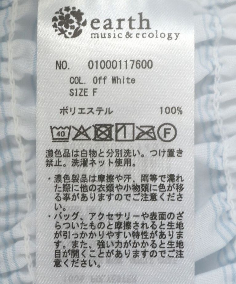 earth music&ecology「SET2点シャーリングビスチェ+シャツワンピース」|ワンピース|