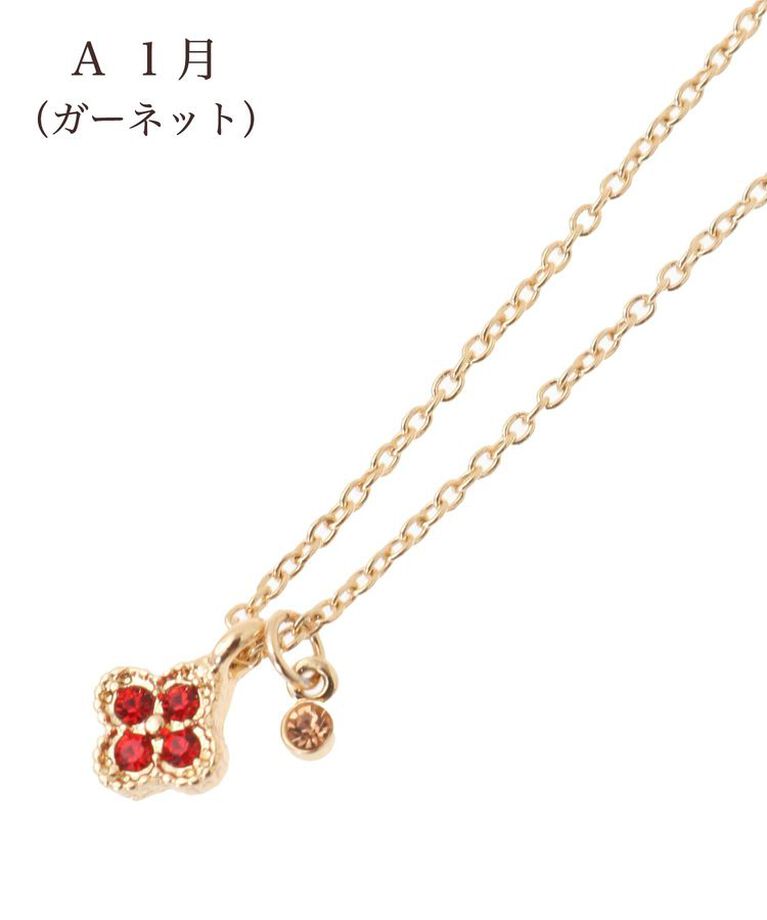 Maison de FLEUR「バースストーンカラーネックレス」|ネックレス|A