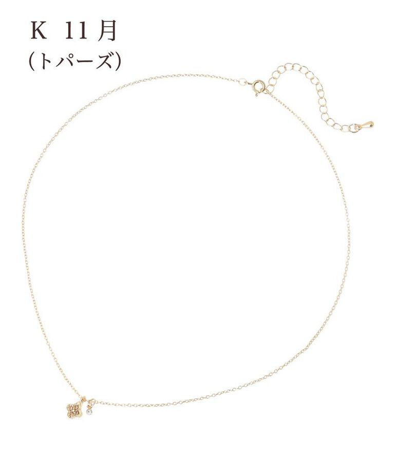 Maison de FLEUR「バースストーンカラーネックレス」|ネックレス|