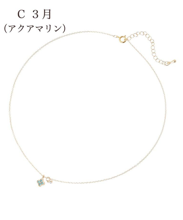 Maison de FLEUR「バースストーンカラーネックレス」|ネックレス|