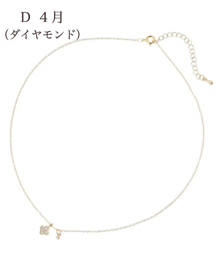 Maison de FLEUR「バースストーンカラーネックレス」|ネックレス|