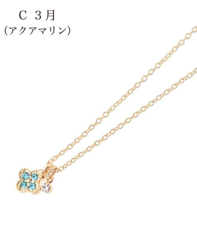 Maison de FLEUR「バースストーンカラーネックレス」|ネックレス|C
