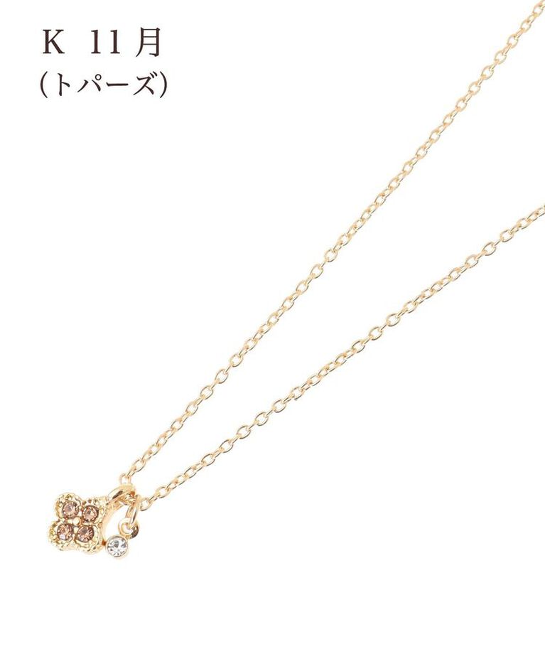 Maison de FLEUR「バースストーンカラーネックレス」|ネックレス|K