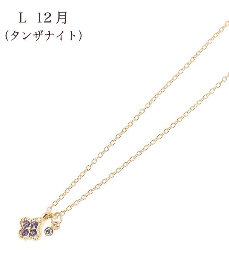 Maison de FLEUR「バースストーンカラーネックレス」|ネックレス|L