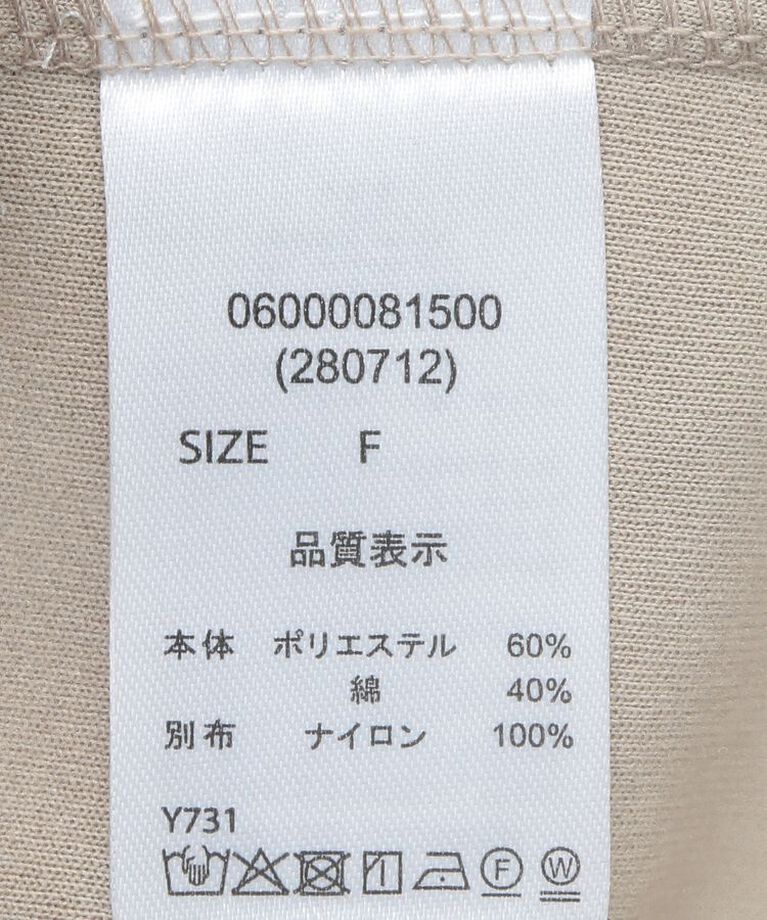 Green Parks「・ELENCARE DUE チュールレイヤープルオーバー」|Tシャツ・カットソー|