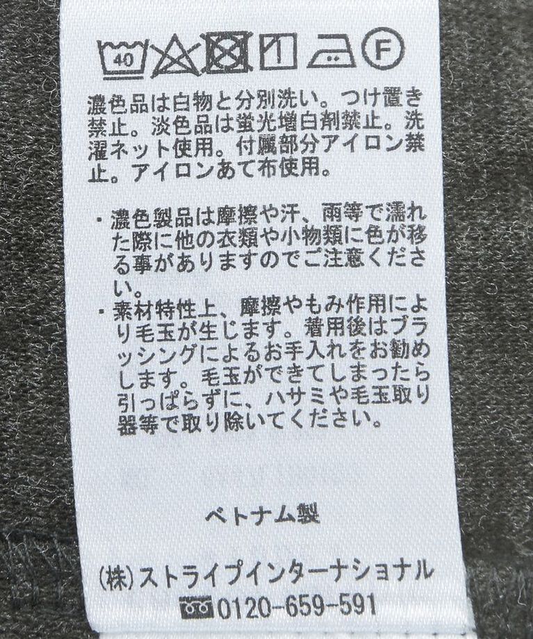 Green Parks「圧縮ポンチ合皮パイピングジャンスカ」|ジャンパースカート|