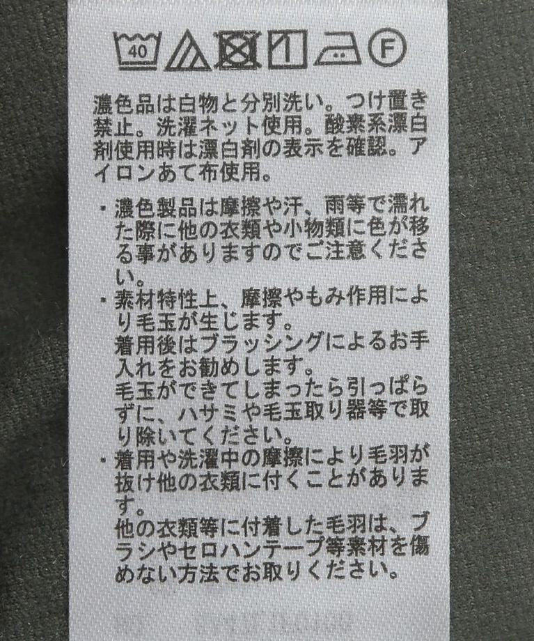 Green Parks「あったからくスレ ジョガーパンツ」|その他|