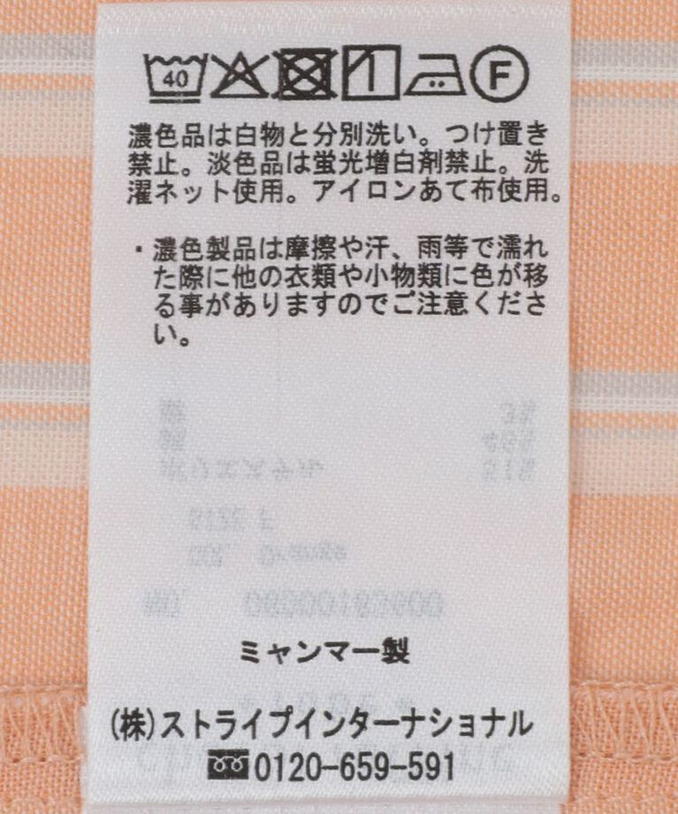 Green Parks「綿麻混５分袖ターンバックシャツ」|シャツ・ブラウス|