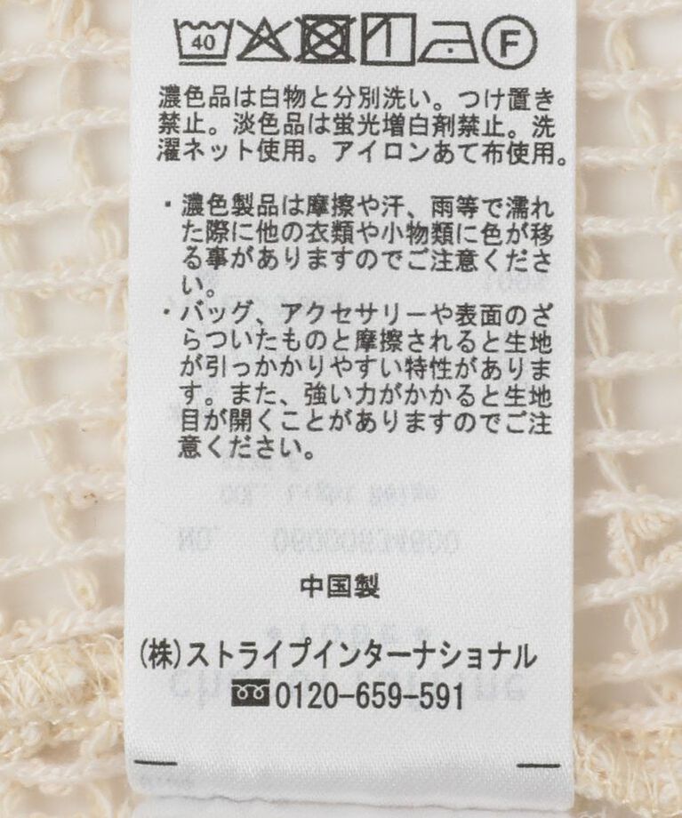 Green Parks「メッシュロングベスト」|ワンピース|