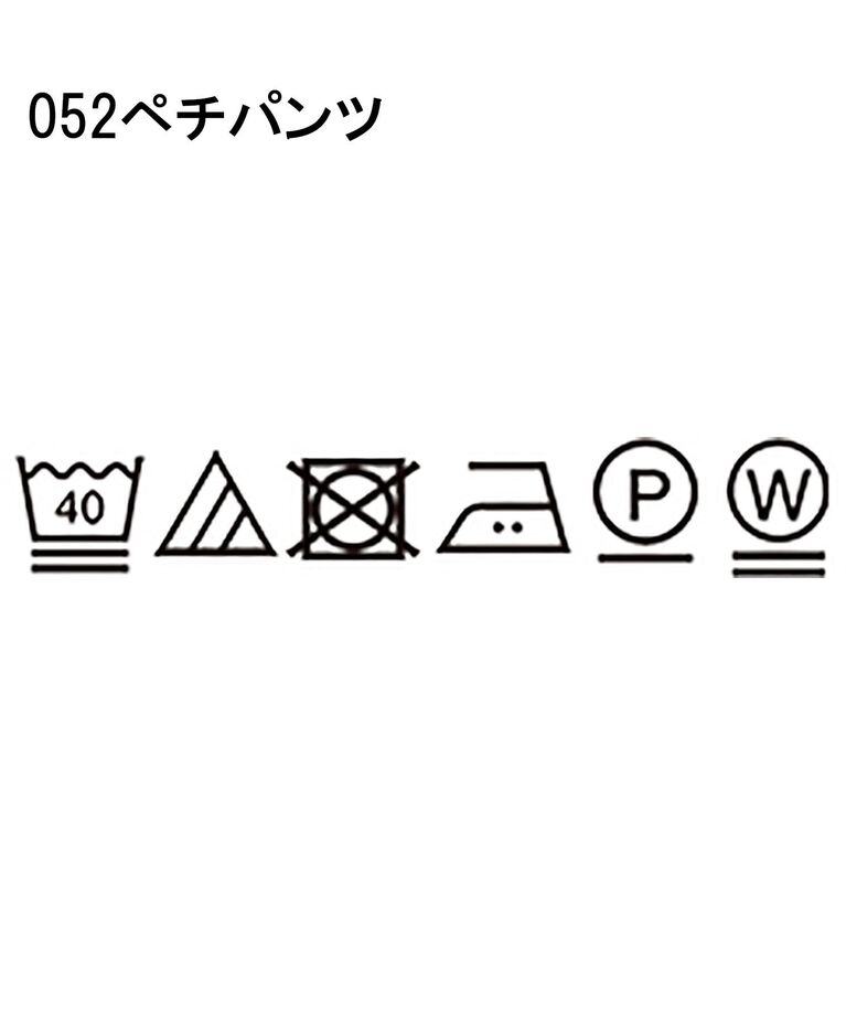 UNTITLED「【今年も人気セットアップ／ウエストゴム】リラックス ガウチョパンツ」|その他|