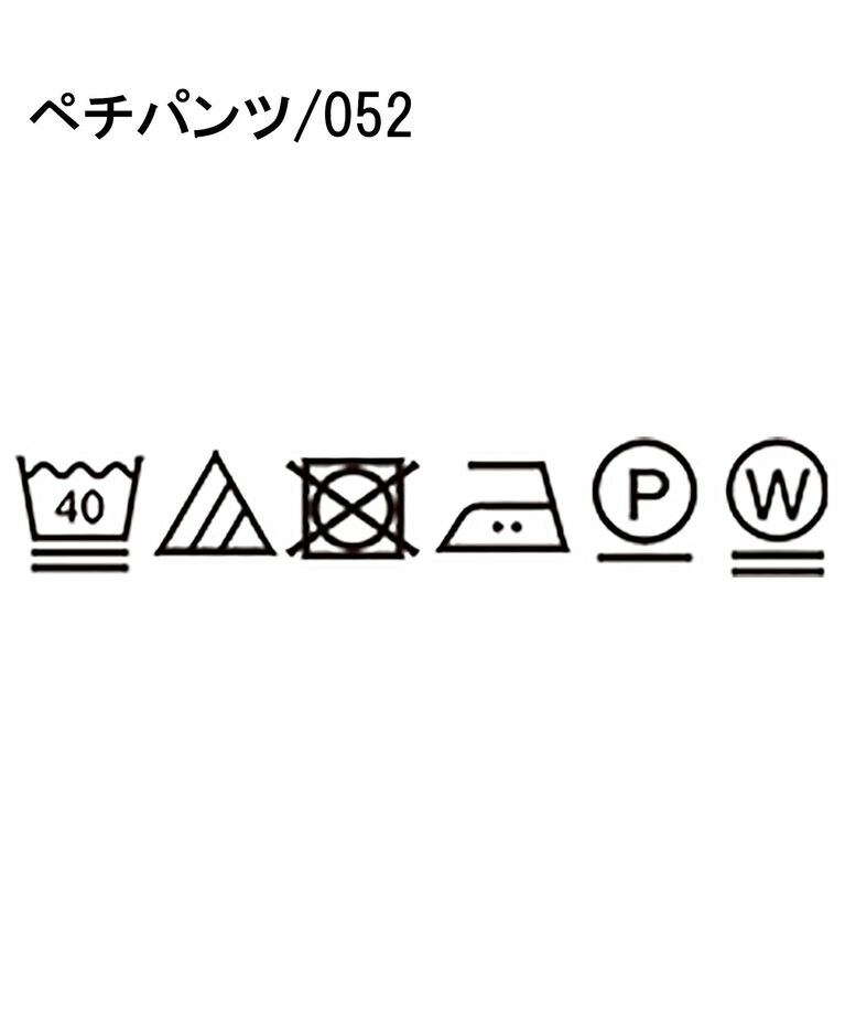 UNTITLED「【セットアップ可/接触冷感/イージーケア/後ろウエストゴム】リラクミスト タックワイドパンツ」|その他|
