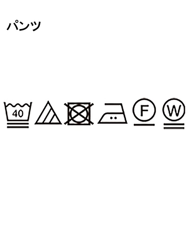 UNTITLED「【セットアップ可/接触冷感/イージーケア/後ろウエストゴム】リラクミスト タックワイドパンツ」|その他|