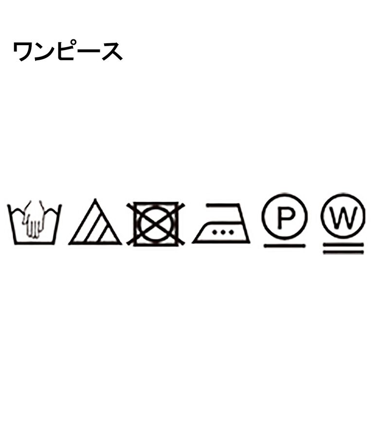 UNTITLED「【シアー/前開き/夏ワンピ】コットンピンタックワンピース」|ワンピース|