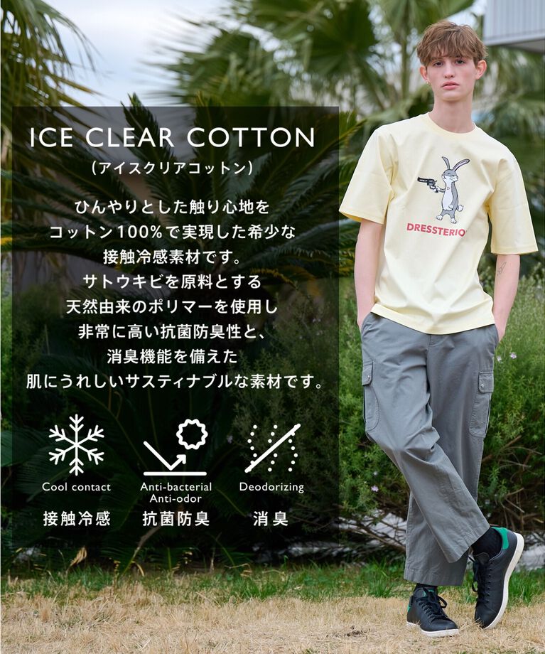 DRESSTERIOR「【接触冷感／抗菌防臭／消臭】ICE CLEAR COTTON ガンラビットTシャツ」|Tシャツ・カットソー|