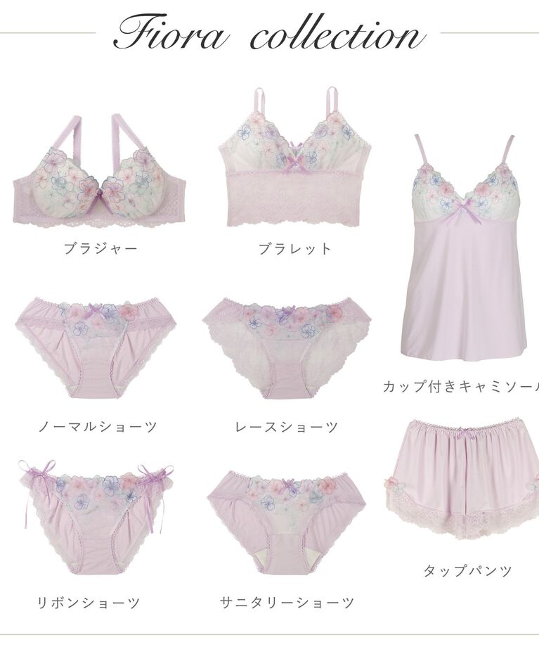 Risa Magli「フィオラ タップパンツ」|インナー|