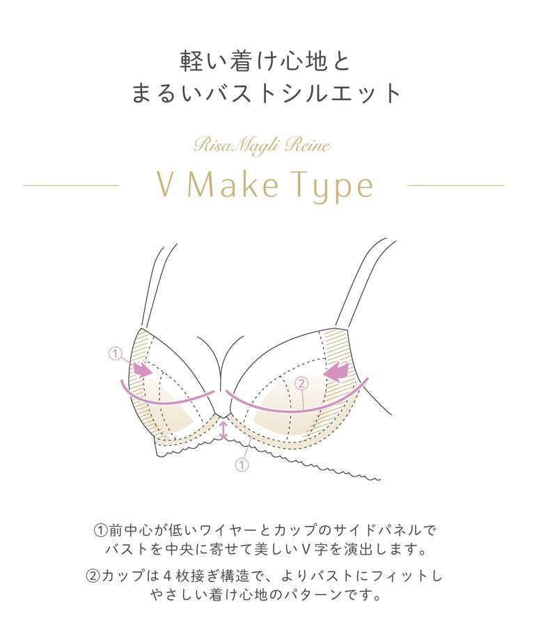 Risa Magli「スカイラー ブラジャー（E-F）＜V Make Type＞」|インナー|