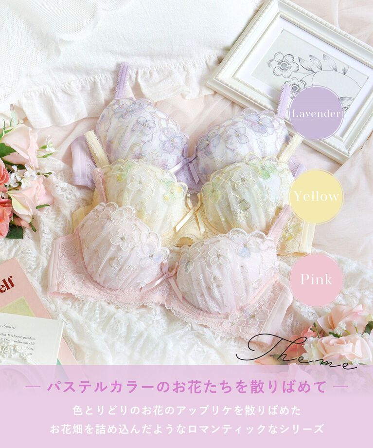 Risa Magli「マティア ブラジャー（E-F）＜スウィートリッチ＞」|インナー|