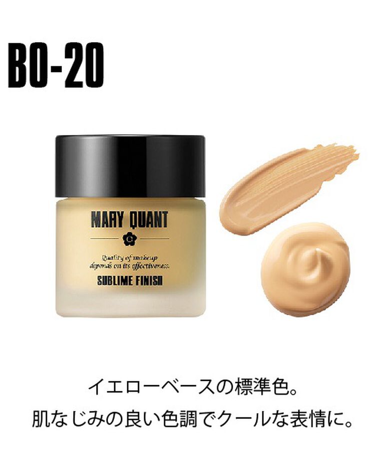 MARY QUANT「サブライム フィニッシュ ＜クリームファンデーション＞」|ファンデーション|ベージュオークル-20
