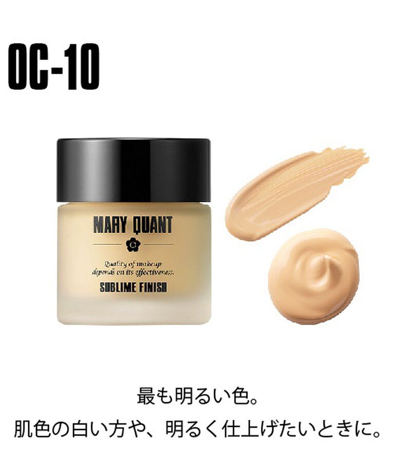 MARY QUANT「サブライム フィニッシュ ＜クリームファンデーション＞」|ファンデーション|オークル-10