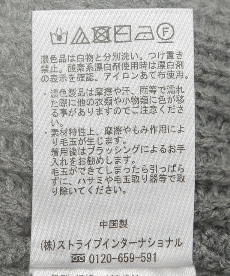 earth music&ecology「SET2点チルデンキャミソール+ニットボレロ」|カーディガン|