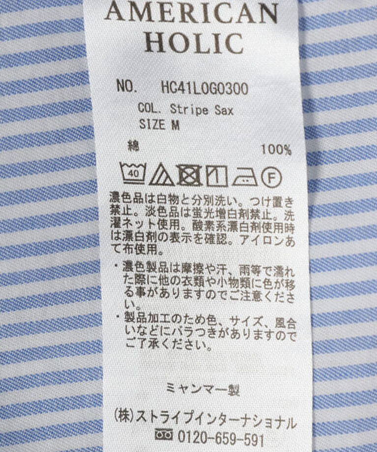 AMERICAN HOLIC「UVカット加工バックタックシャツチュニック」|シャツ・ブラウス|