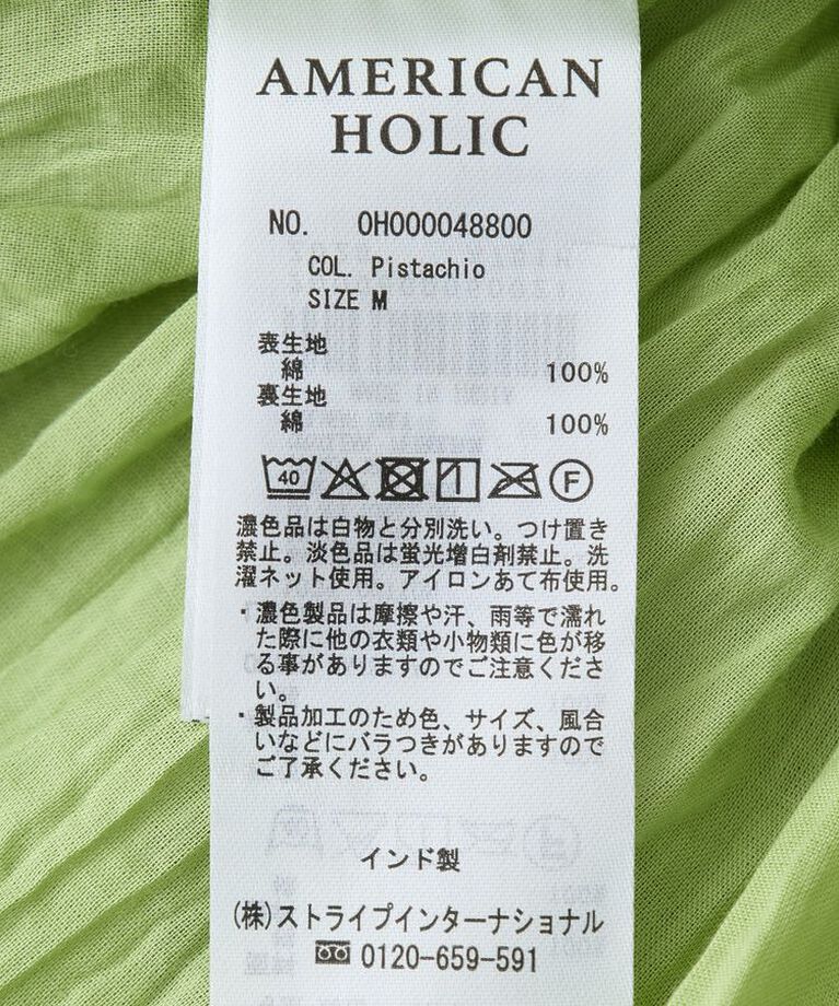 AMERICAN HOLIC「ボイルクリンクルティアードスカート」|スカート|
