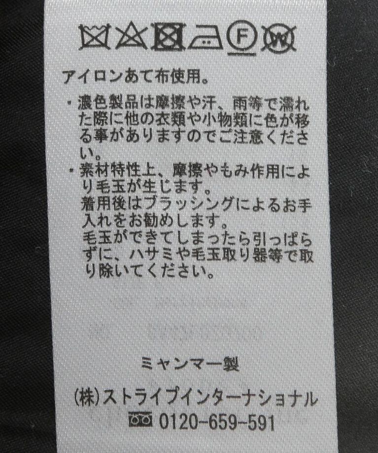 Green Parks「ヘリンボーンノーカラーコート」|その他|
