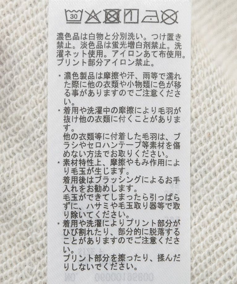 Green Parks「トイ・ストーリー/ピザプラネット/プルオーバー」|Tシャツ・カットソー|