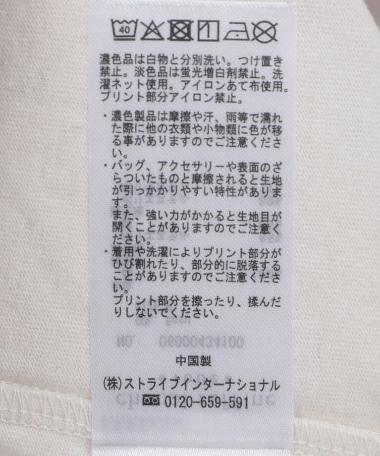Green Parks「チェックバルーンスリーブロゴチュニック」|チュニック|