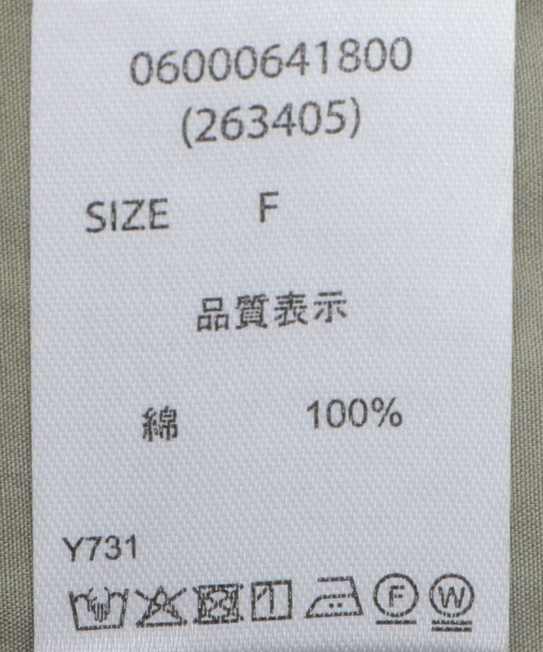 Green Parks「・ELENCARE DUE コクーンタックパンツ」|その他|