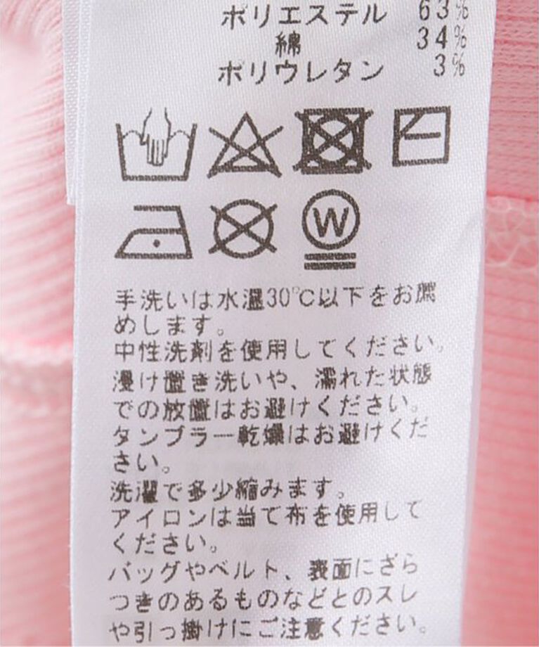 Oriens JOURNAL STANDARD「ガーターデザインタンクトップ」|タンクトップ|