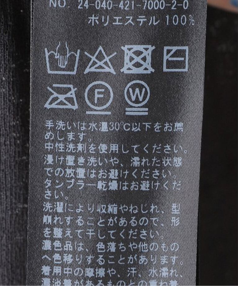 Oriens JOURNAL STANDARD「シアーフリルキャミソールワンピース」|ワンピース|